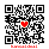 https://www.119ch.com/kansai/i/