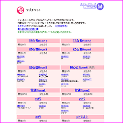 出会い恋愛・ラブサーチ